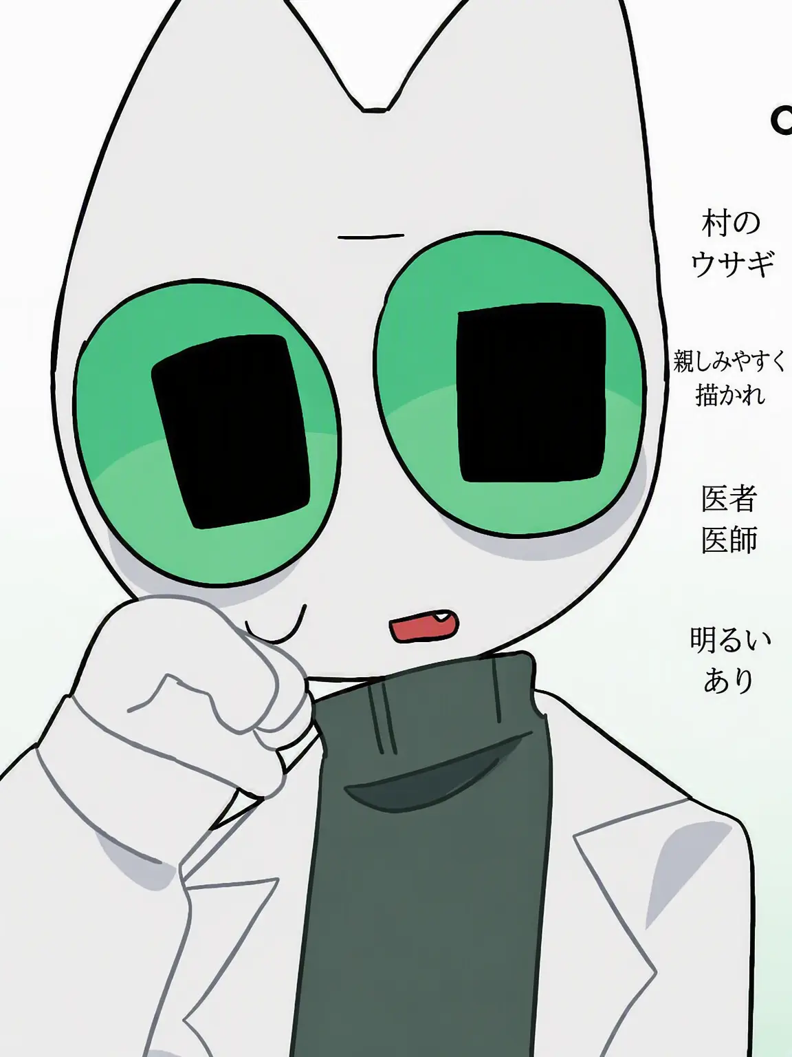 d0xg의 お人好しドクター