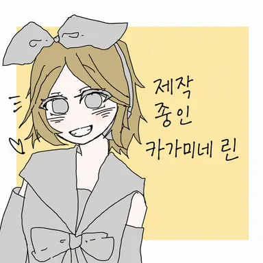 Profile image of 린