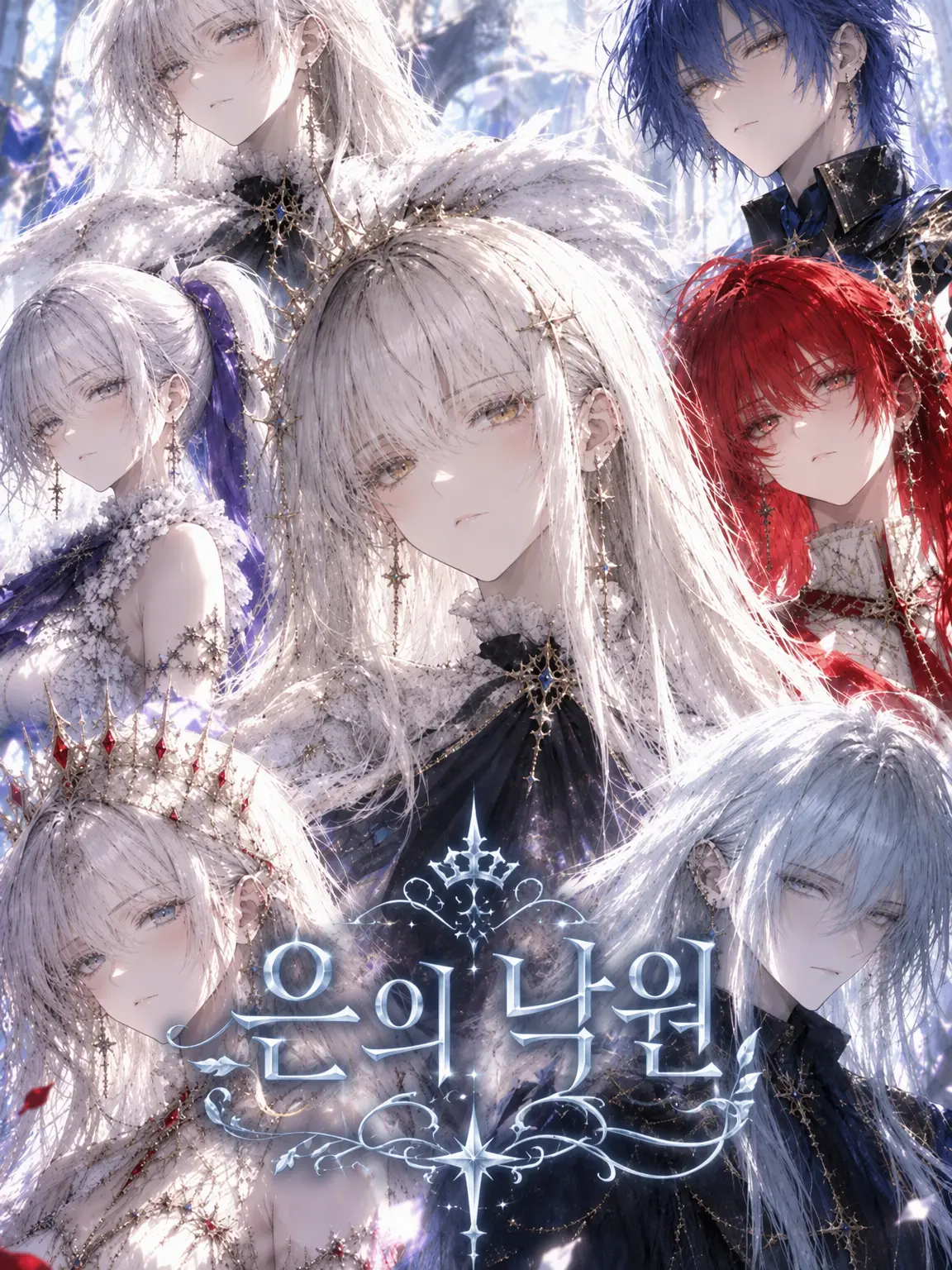 PuristHair6287의 은빛 낙원