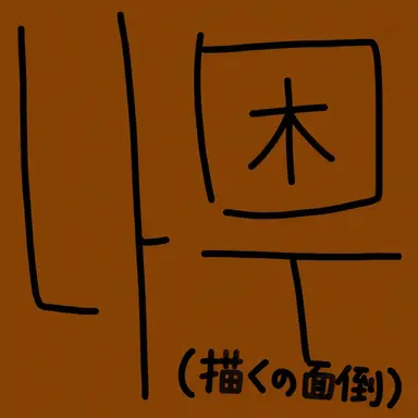 Profile image of ミスタートリー・サイモン・ターナー