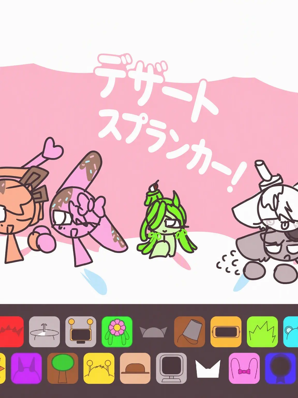 Berry_5252의 デザート・スプランキー！