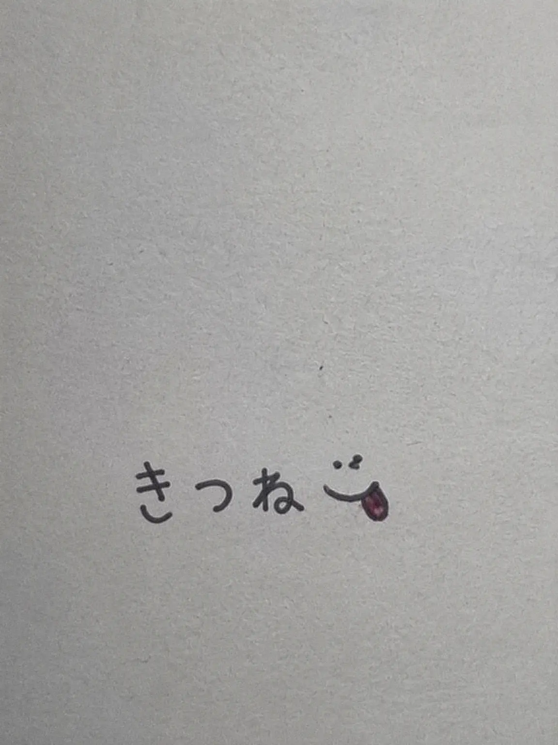 BluntForte4513의 オクトノーツのキツネと片思い