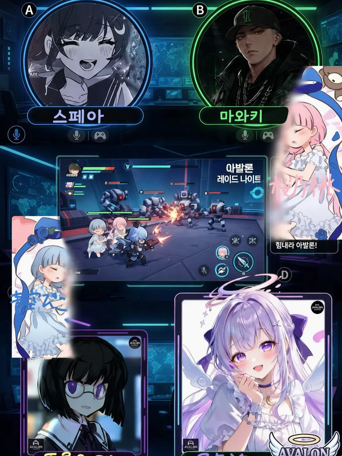 ena_160_nrkr1116의 유튜버 대형 콜라보!? (크리에이터)