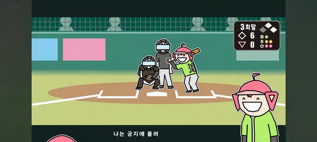 Profile image of 외슬 테토
