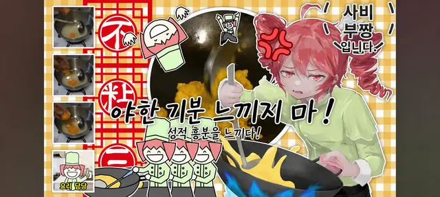 Profile image of 싼부잔 테토
