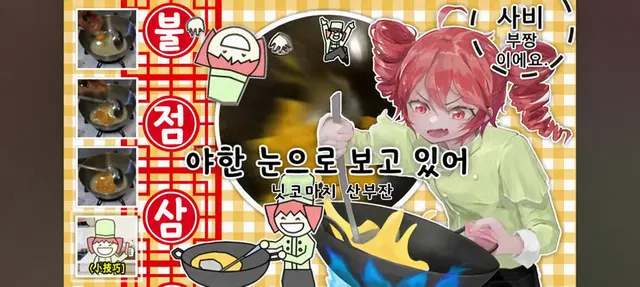 Profile image of 싼부잔 테토
