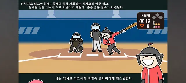 Profile image of 외슬 테토