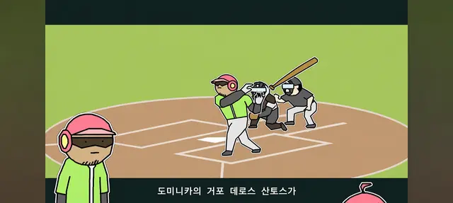 Profile image of 데로스 산토스