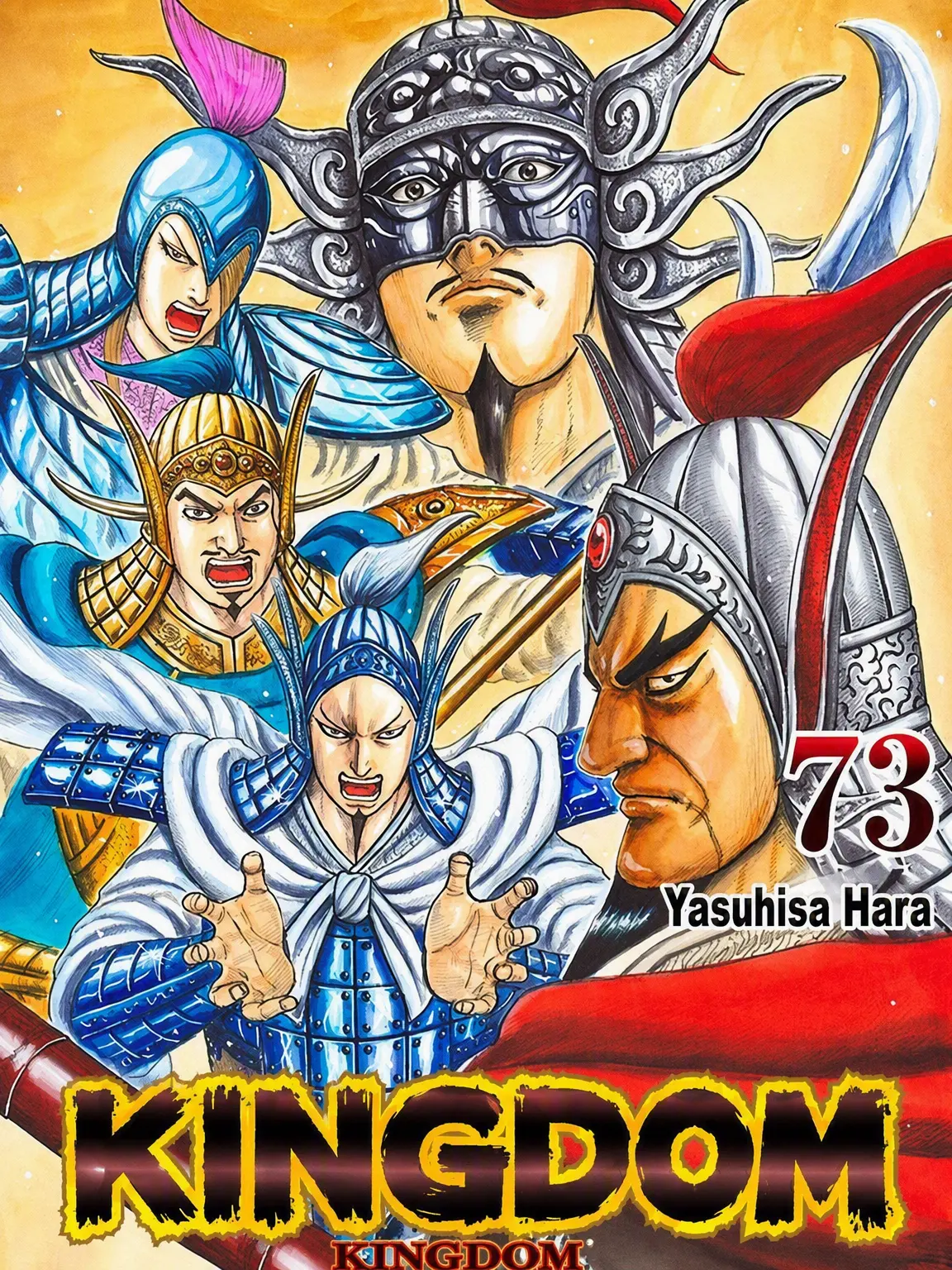 LazyJazz8511의 Kingdom: Ousen Army