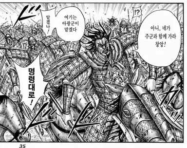 Profile image of 아광