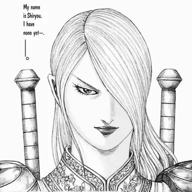 Profile image of Shiryou