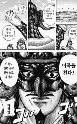Profile image of 왕전