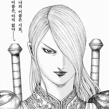 Profile image of 사룡