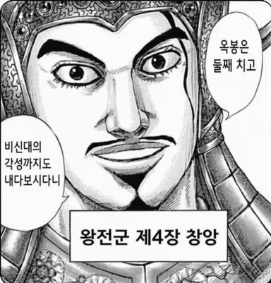 Profile image of 창앙
