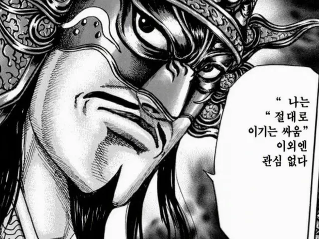 Profile image of 왕전