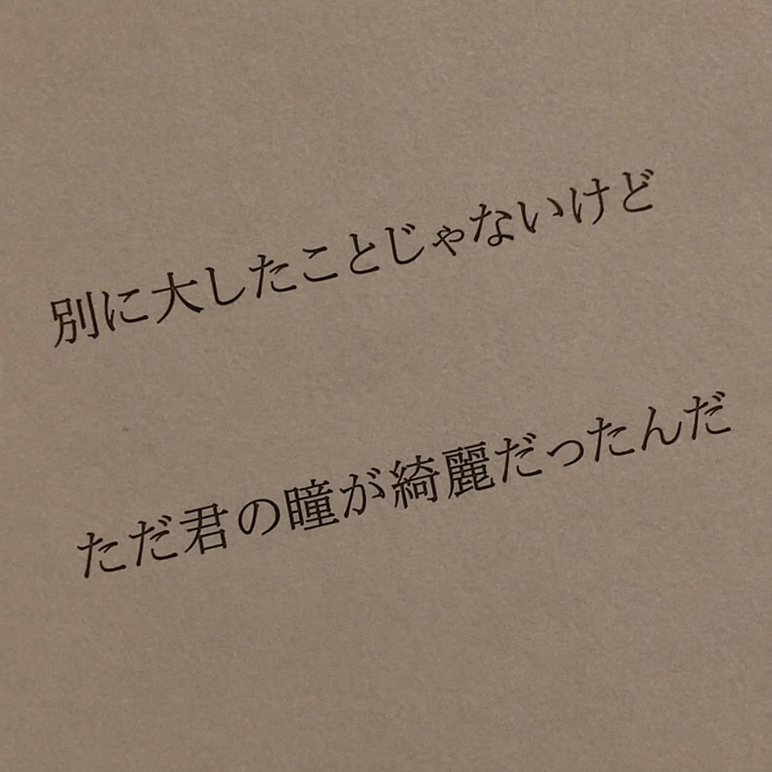 NSWER_S2U_MY의 ペ・ジンソル