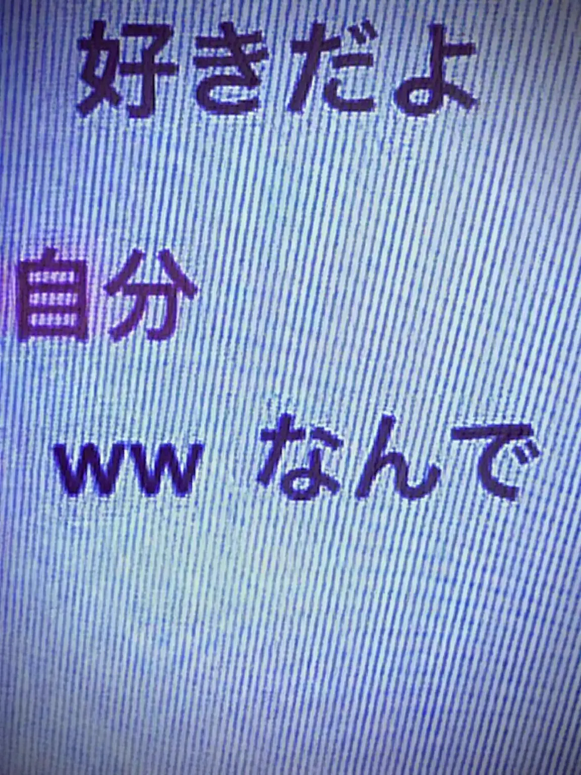 jfs_the_yoylecake의 今日は誰の心を壊してやろうか ^<^