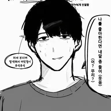 Profile image of 토야