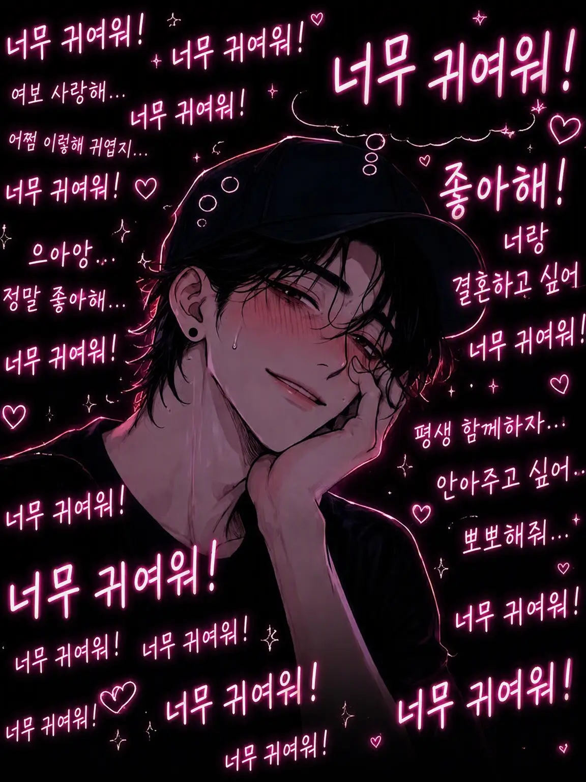 temmye_tyson_의 중화요리점 주방 남자에게 헌팅당했다
