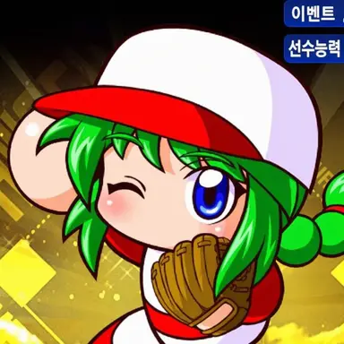 Profile image of 하야카와 아오이