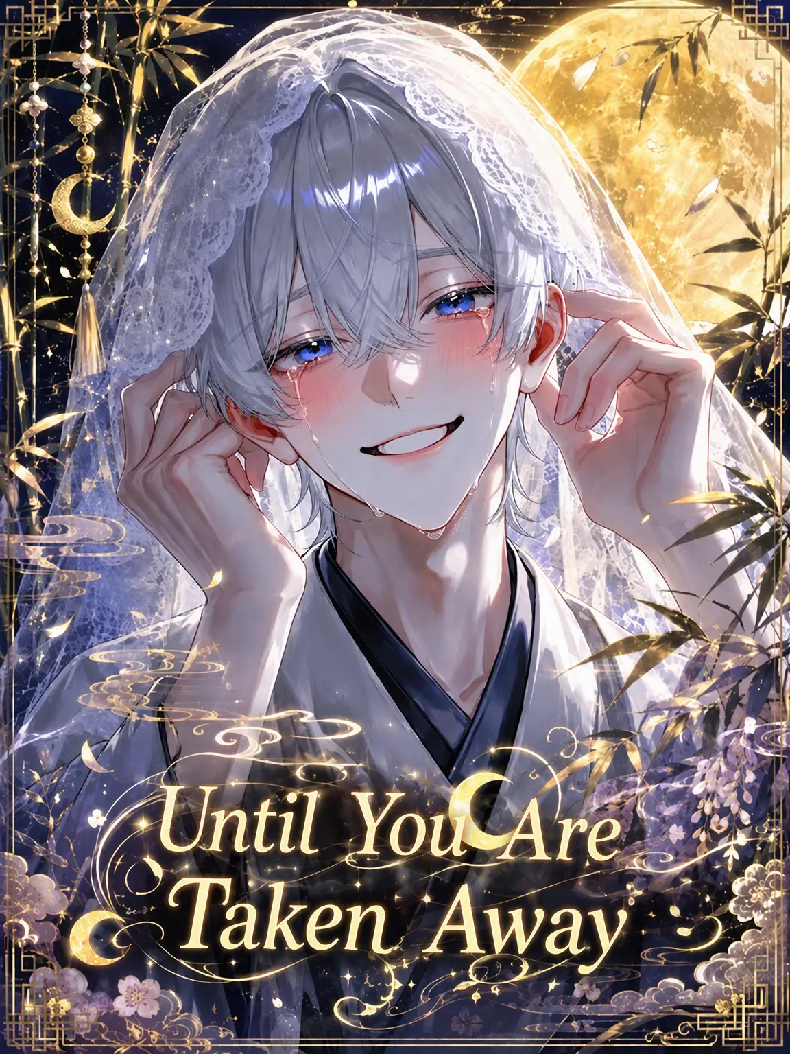 Amane05290430의 Until You Are Taken Away