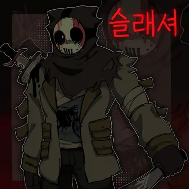 Profile image of 슬래셔