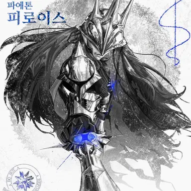 Profile image of 피로이스