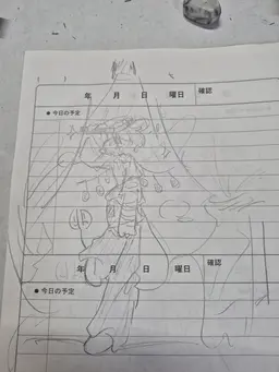 Profile image of マイルス