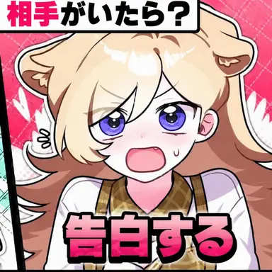 Profile image of レナ