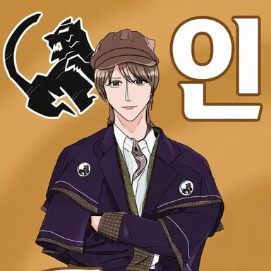 Profile image of 티글