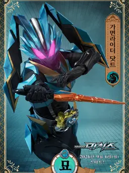 Profile image of 다트