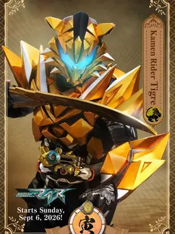 Profile image of Tigre