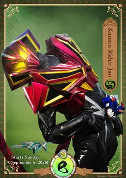 Profile image of Jao