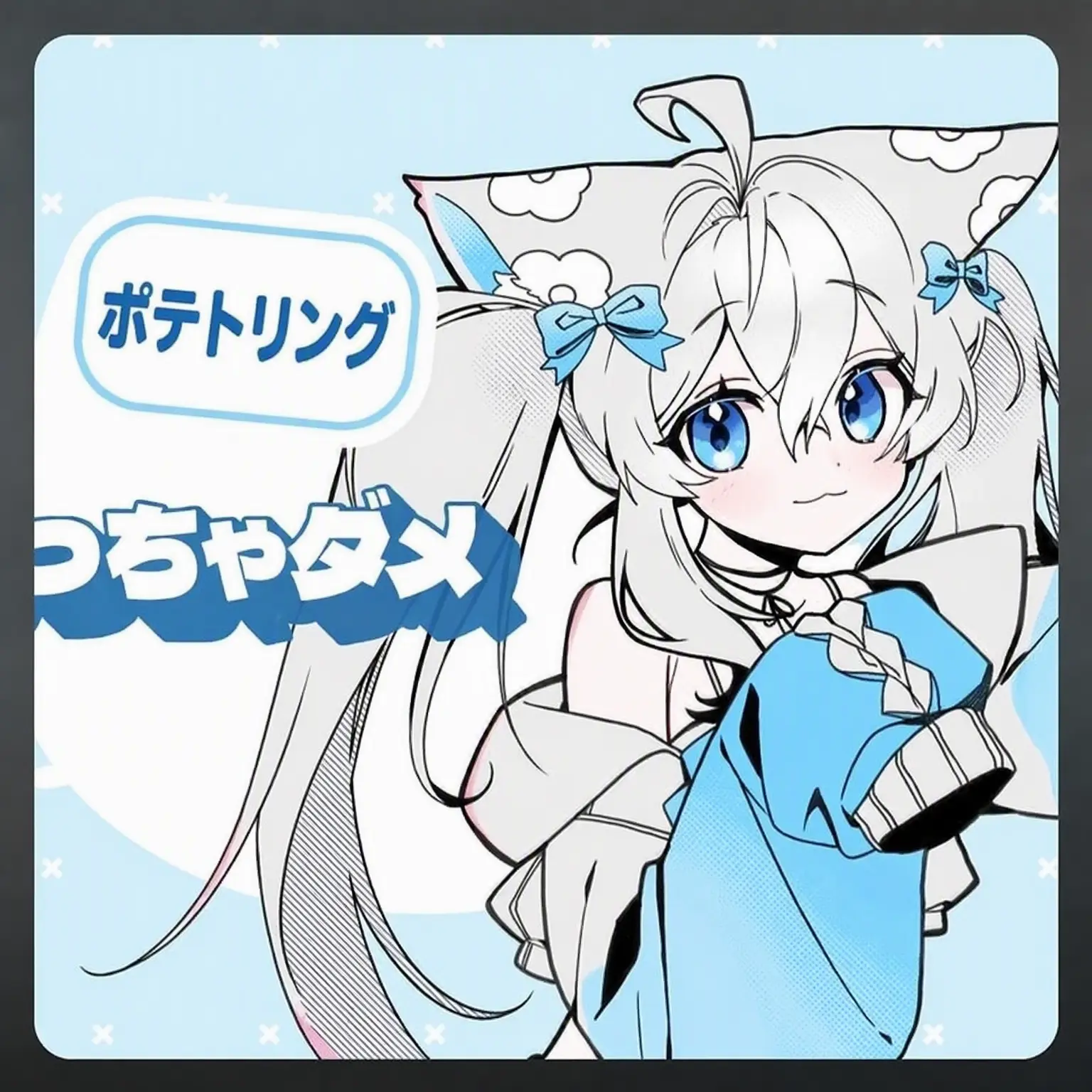 SecureFan2177의 YouTuberたちの暗・殺・高