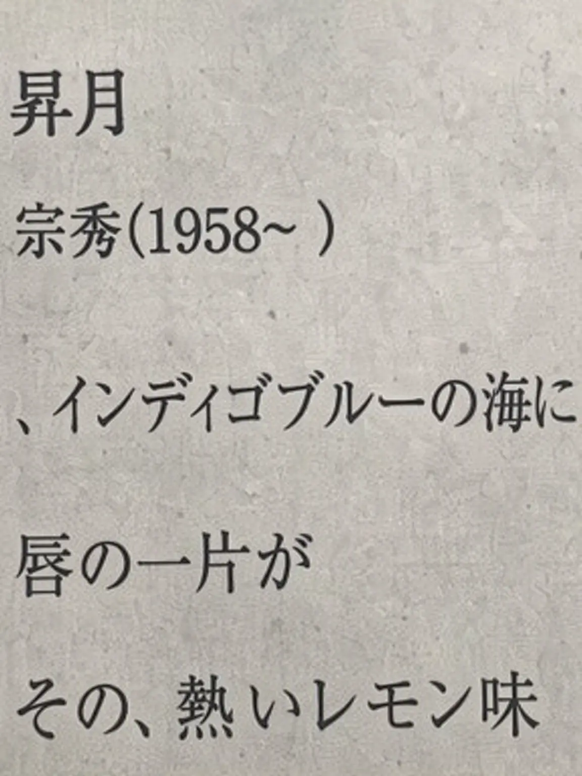 PinkFate9617의 トカゲとチェ・ヨウォン、どっちが好き？なんてね