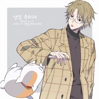 Profile image of 나토리 슈이치