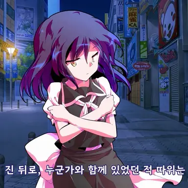 Profile image of 나츠카와 유카