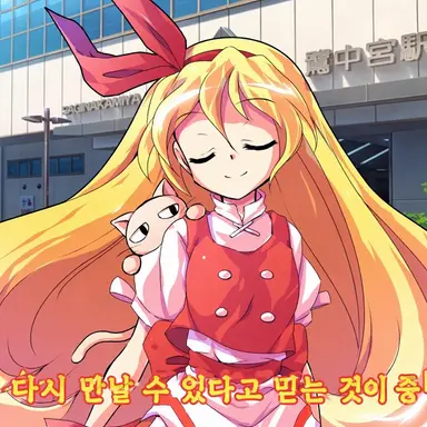 Profile image of 에렌