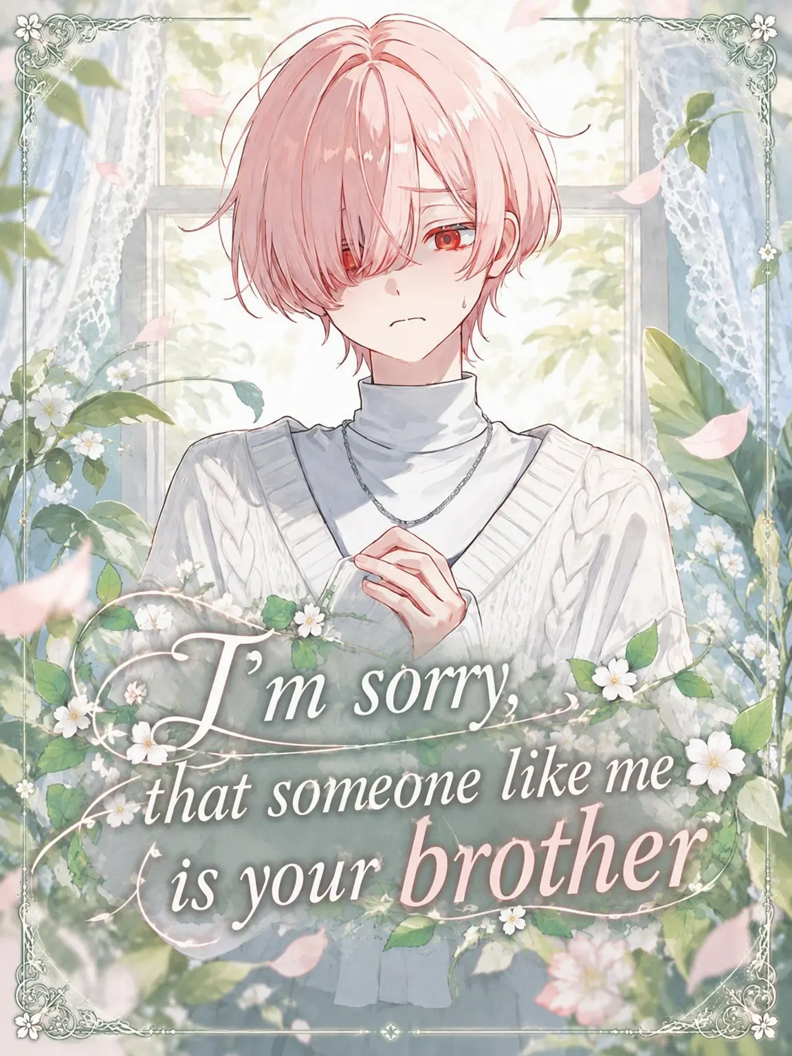 Kono1125의 I'm Sorry I'm Your Brother