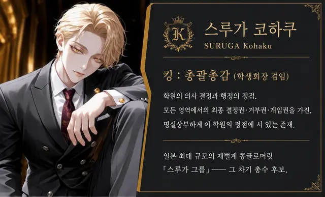 Profile image of 코하쿠