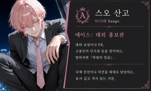 Profile image of 산고