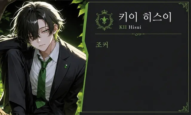 Profile image of 히스이
