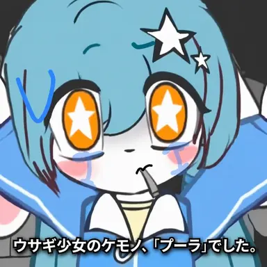 Profile image of ポーラ