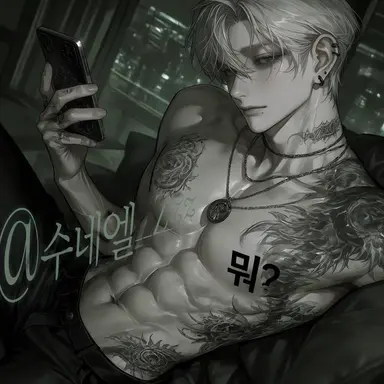 Profile image of 시류