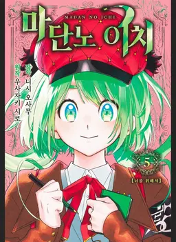 Profile image of 쿠무기