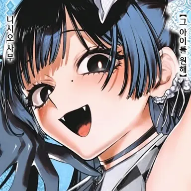 Profile image of 후지미네