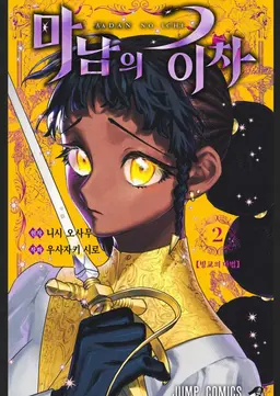 Profile image of 데스카라스