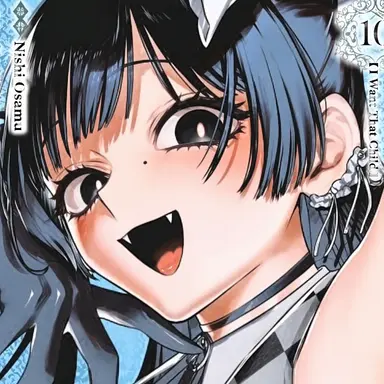 Profile image of Fujimine