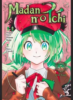 Profile image of Kumugi