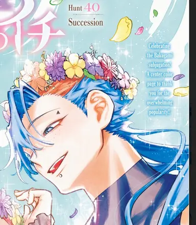 Profile image of Gokuraku